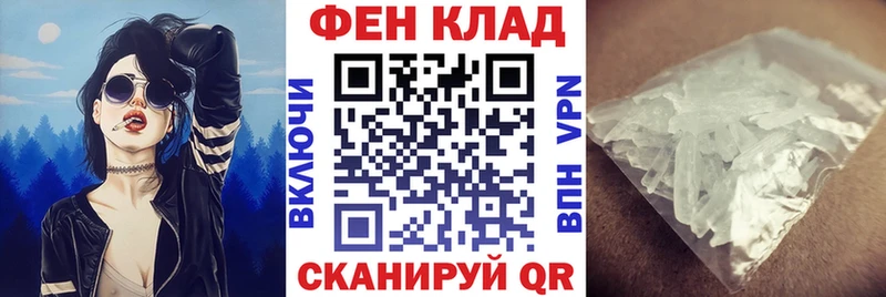 Amphetamine VHQ Ленинск-Кузнецкий