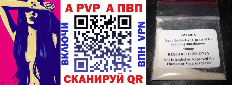 как найти закладки  Ленинск-Кузнецкий  hydra вход  Alpha-PVP кристаллы 