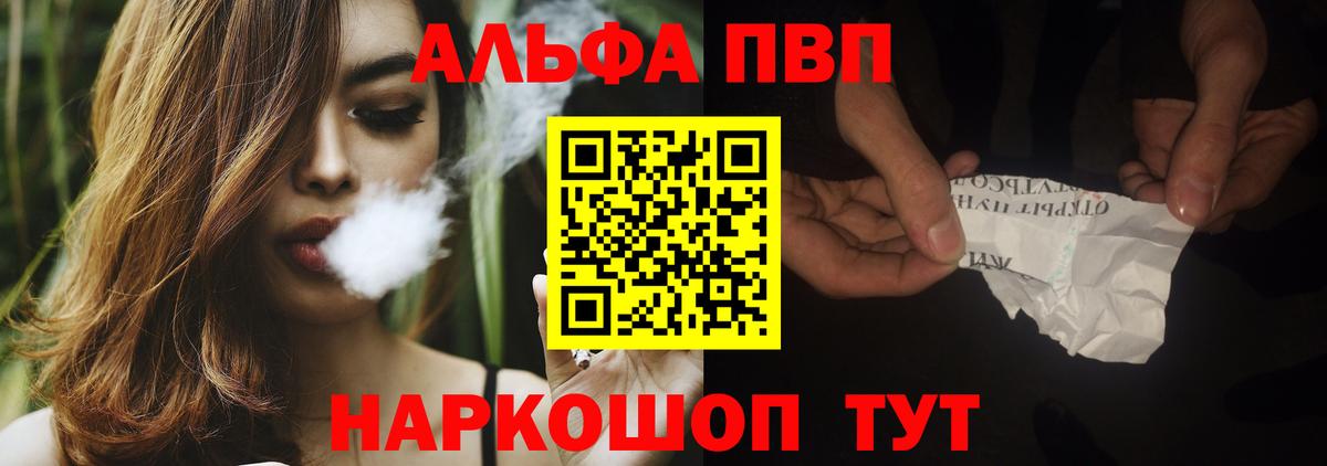 Ленинск-Кузнецкий  Cocaine  Меф   LSD-25  Вход с VPN  Метадон  ГАШИШ 