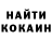 COCAIN Эквадор Harry Atkinson