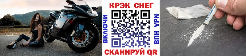 Cocaine Боливия  где продают   кракен tor  Ленинск-Кузнецкий 