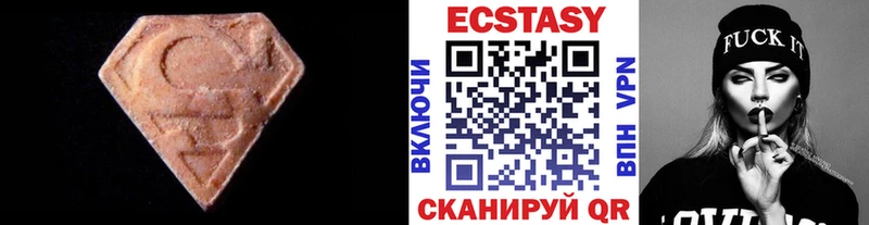 Экстази 300 mg Ленинск-Кузнецкий