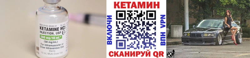 сайты даркнета наркотические препараты  Ленинск-Кузнецкий  Кетамин VHQ 