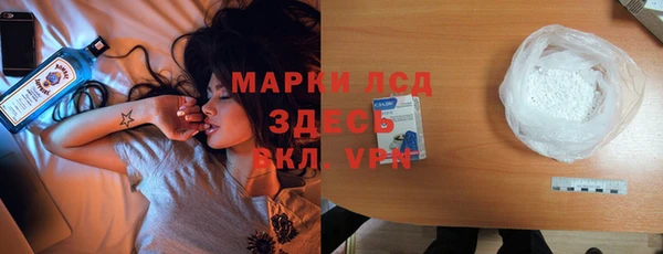 марки lsd Алексеевка