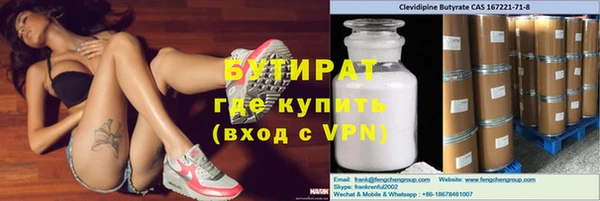 стафф Алексин