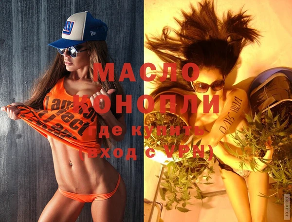 гашишное масло Алзамай