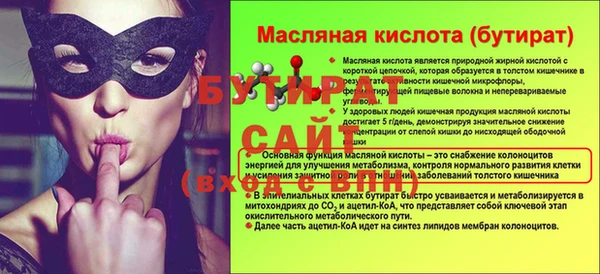 стафф Алексин
