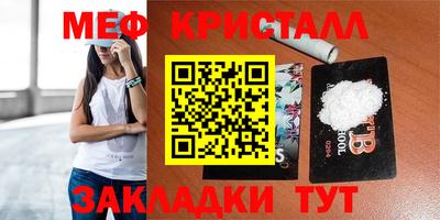 дистиллят марихуана Донецк