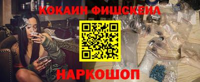 ГАЛЛЮЦИНОГЕННЫЕ ГРИБЫ Дубна