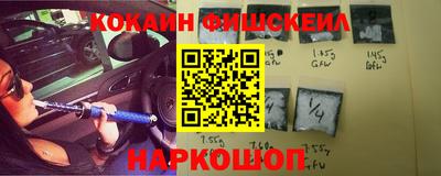 бутик Донской