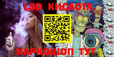 бутик Донской