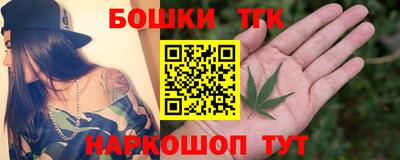 бутик Донской