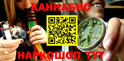 дистиллят марихуана Донецк