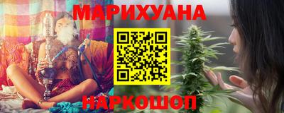 дистиллят марихуана Донецк