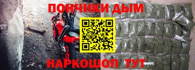 бутик Донской
