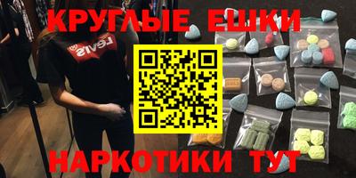 дистиллят марихуана Донецк