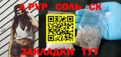дистиллят марихуана Донецк