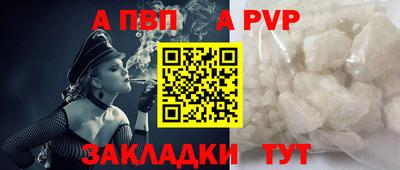 бутик Донской