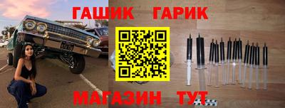 дистиллят марихуана Донецк
