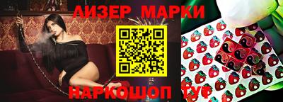 бутик Донской