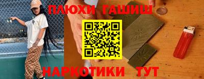 дистиллят марихуана Донецк