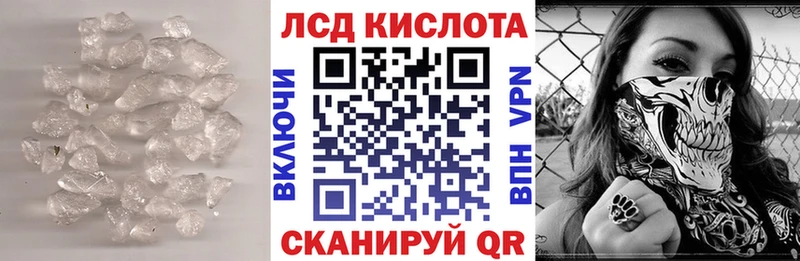 Лсд 25 экстази ecstasy  Ленинск-Кузнецкий 