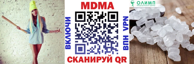 MDMA молли  Ленинск-Кузнецкий 