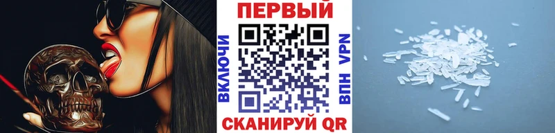Первитин витя  сколько стоит  Ленинск-Кузнецкий 