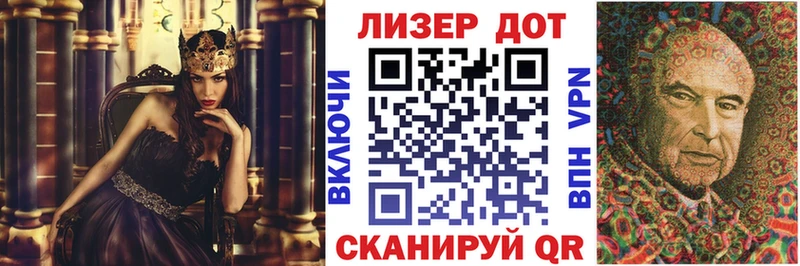 площадка наркотические препараты  Ленинск-Кузнецкий  Марки 25I-NBOMe 1500мкг 