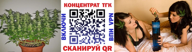 купить закладку  Ленинск-Кузнецкий  ТГК гашишное масло 