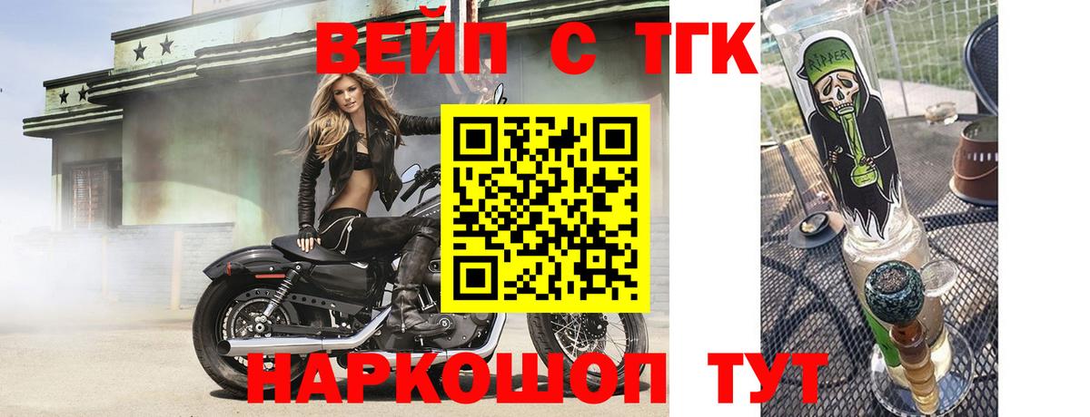 Дистиллят ТГК гашишное масло Ленинск-Кузнецкий