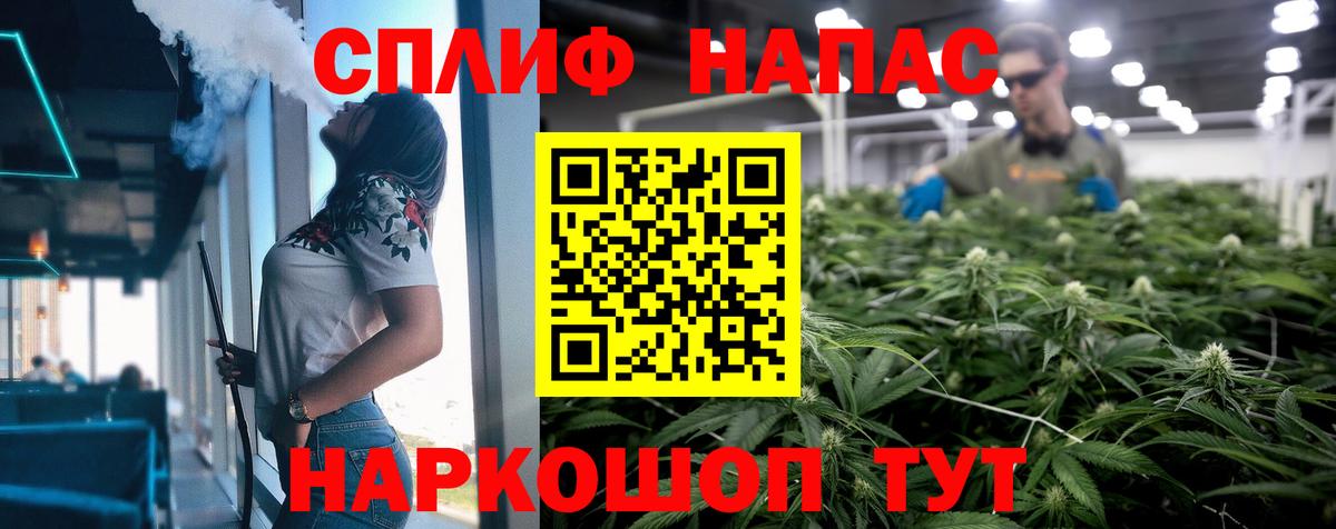 Бошки марихуана конопля  Канабис SATIVA & INDICA  Конопля OG Kush  Вход с VPN  Ленинск-Кузнецкий  Бошки Шишки индика 